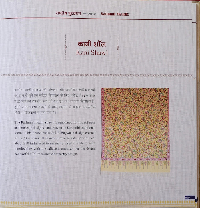 baraqah textle ministry booklet